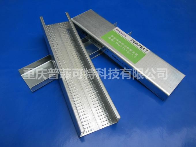 普菲可特吊顶50轻钢龙骨