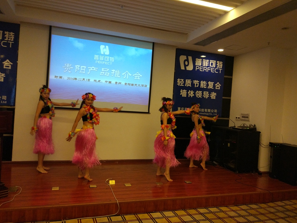 草裙舞.jpg